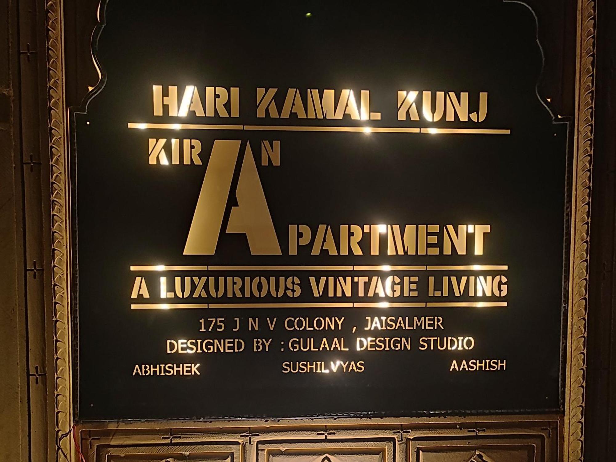 Kiran Apartment Джайсалмер Стая снимка